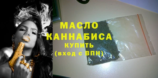 гашиш Бородино