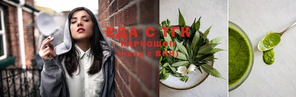 первитин Бронницы