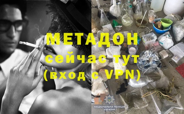 MESCALINE Белокуриха