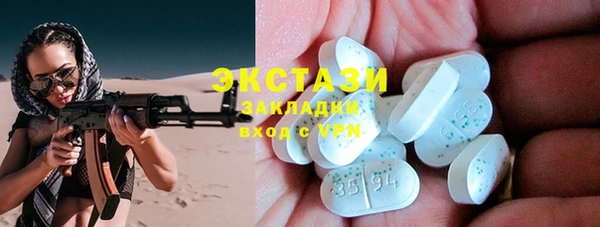 MDMA Верея