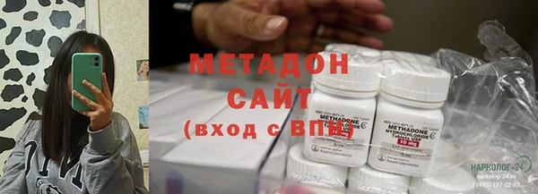 мяу мяу мука Верхний Тагил