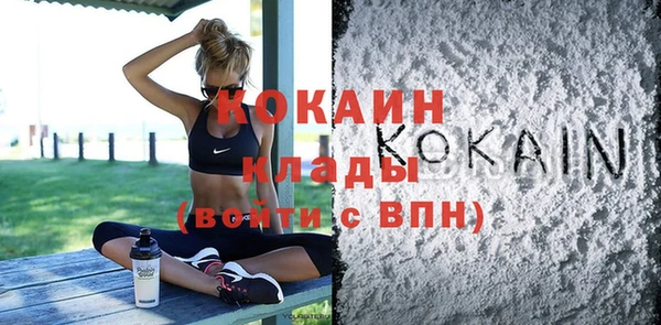 мяу мяу мука Верхний Тагил