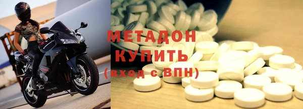 мяу мяу мука Верхний Тагил