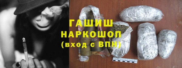 гашиш Бородино