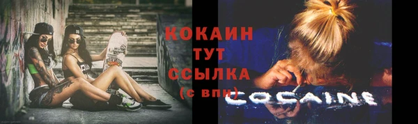гашиш Бородино