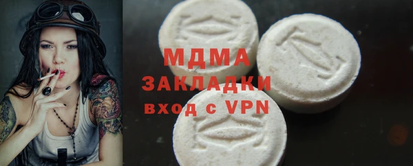 MDMA Верея