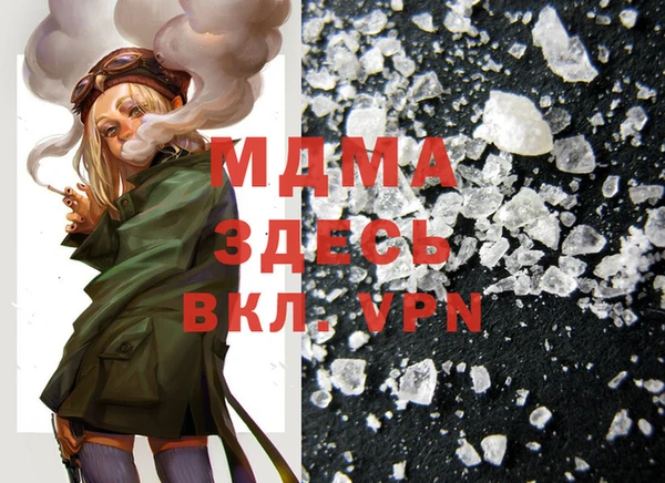 MDMA Верея
