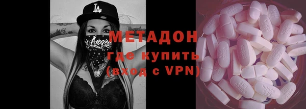 гашиш Бородино