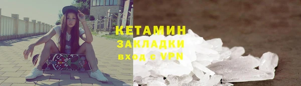 мяу мяу мука Верхний Тагил