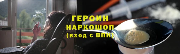 гашиш Бородино