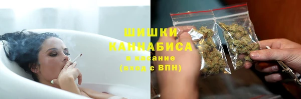 гашиш Бородино