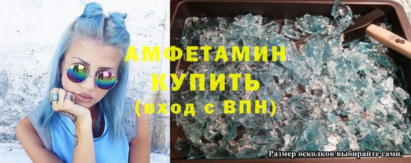 мяу мяу мука Верхний Тагил