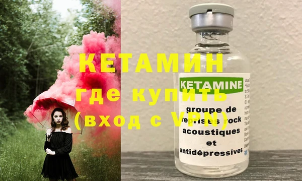 первитин Бронницы