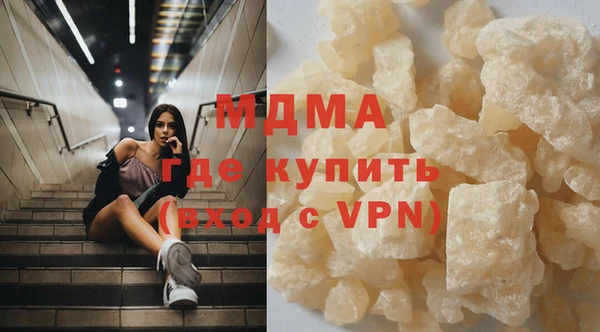 кокаин перу Верхнеуральск