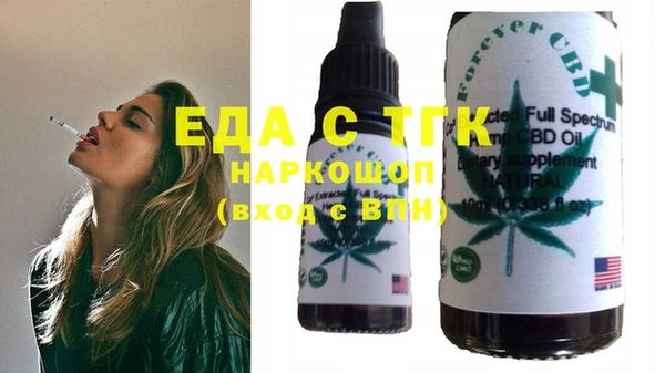 первитин Бронницы