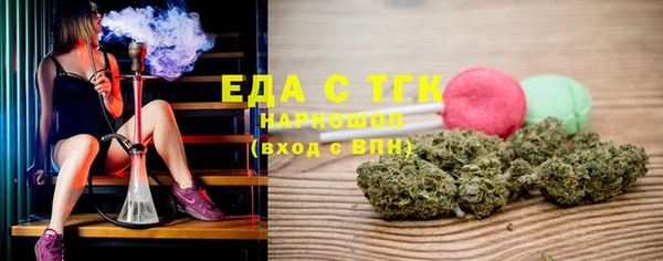 jwh Бугульма