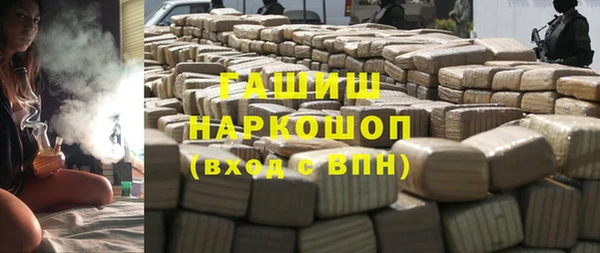 первитин Бронницы