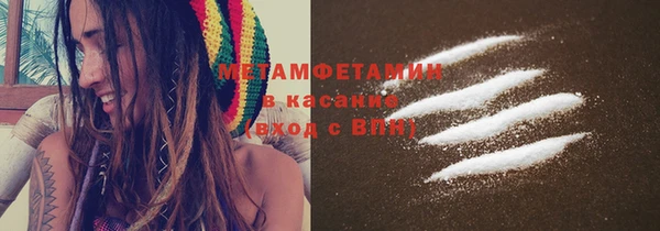 гашиш Бородино