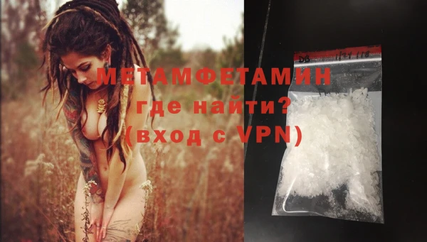 MDMA Верея