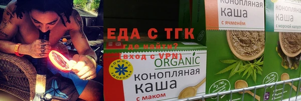 первитин Бронницы