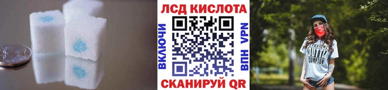LSD-25 экстази кислота  OMG ТОР  Надым 