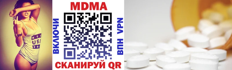 MEGA онион Надым MDMA crystal