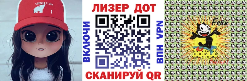 Марки NBOMe 1,8мг  Надым 