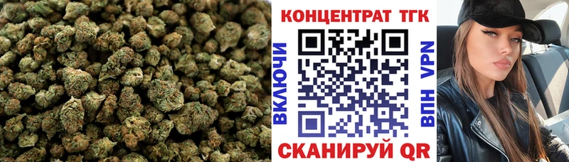 ТГК гашишное масло  Надым 