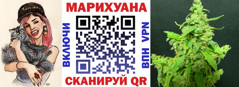 Бошки Шишки White Widow  цена   Надым 